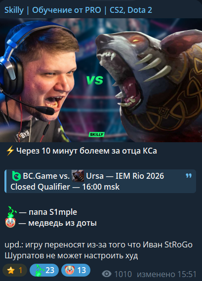 Пост для CS-комьюнити
